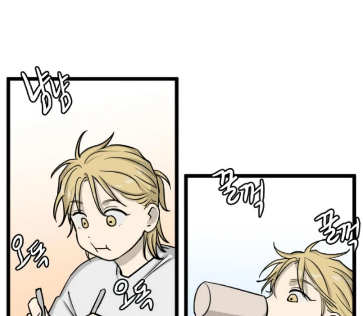 Homeless Chapter 175 halaman 21