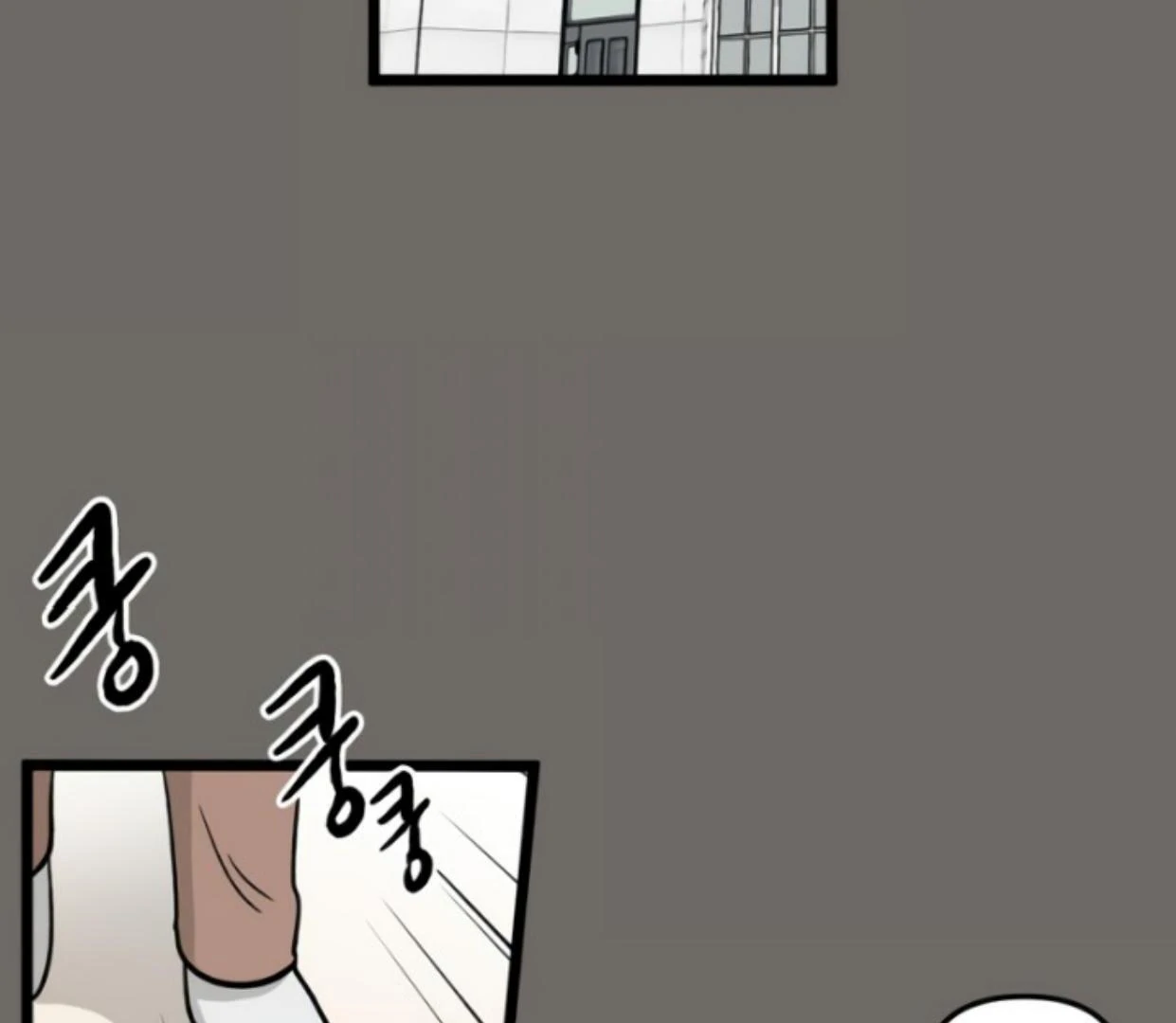 Homeless Chapter 181 halaman 13