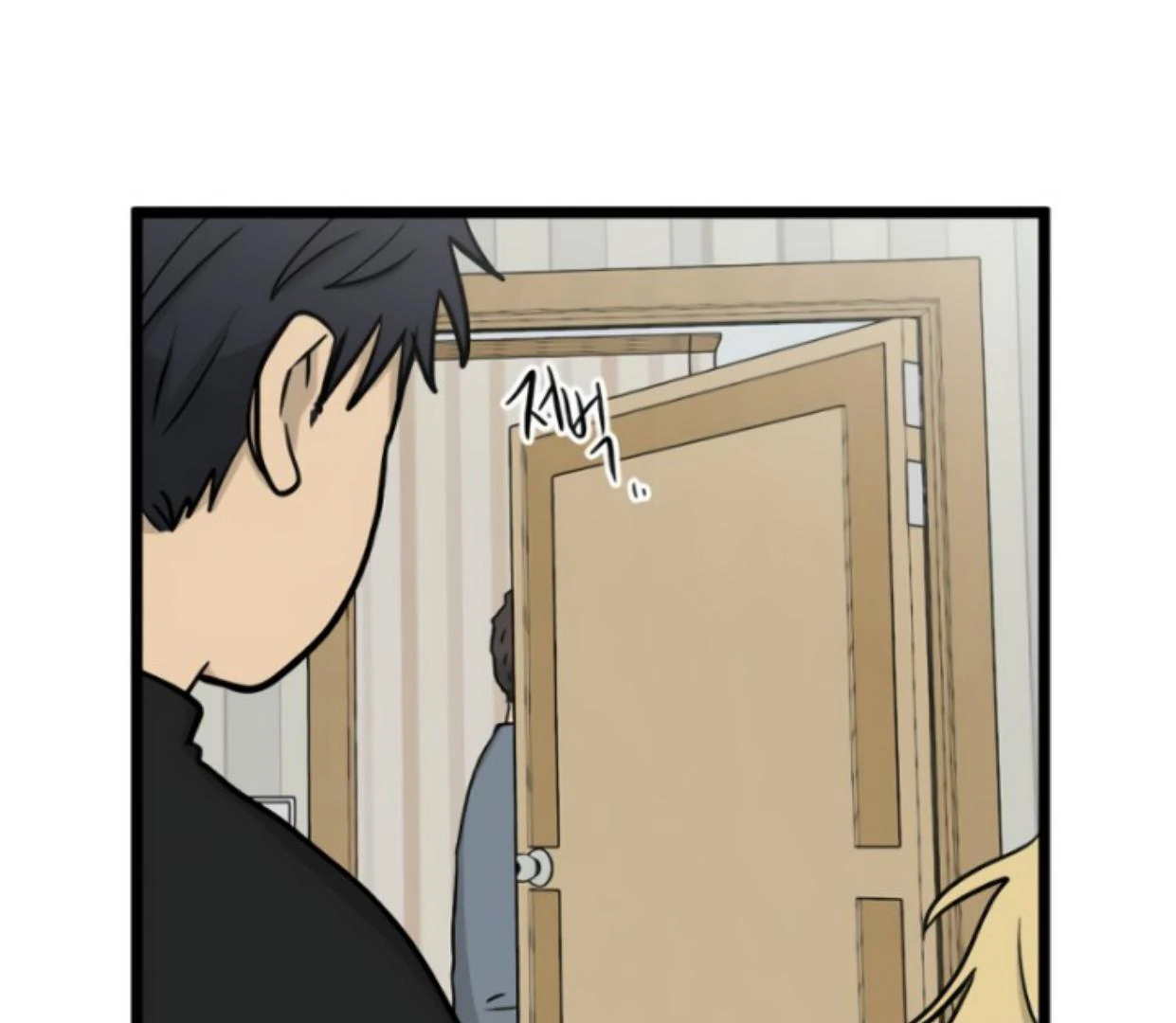 Homeless Chapter 189 halaman 14
