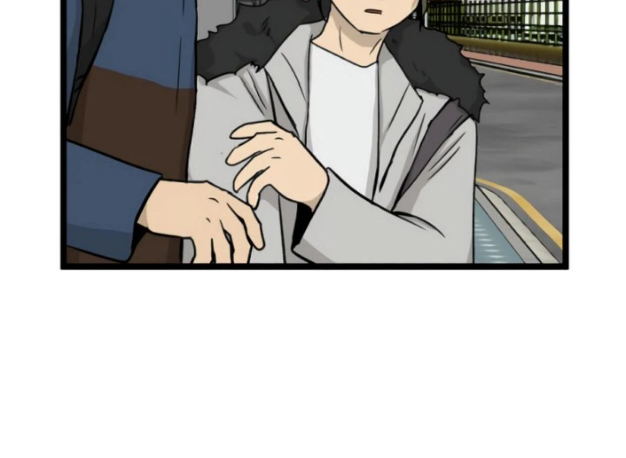 Homeless Chapter 194 halaman 12