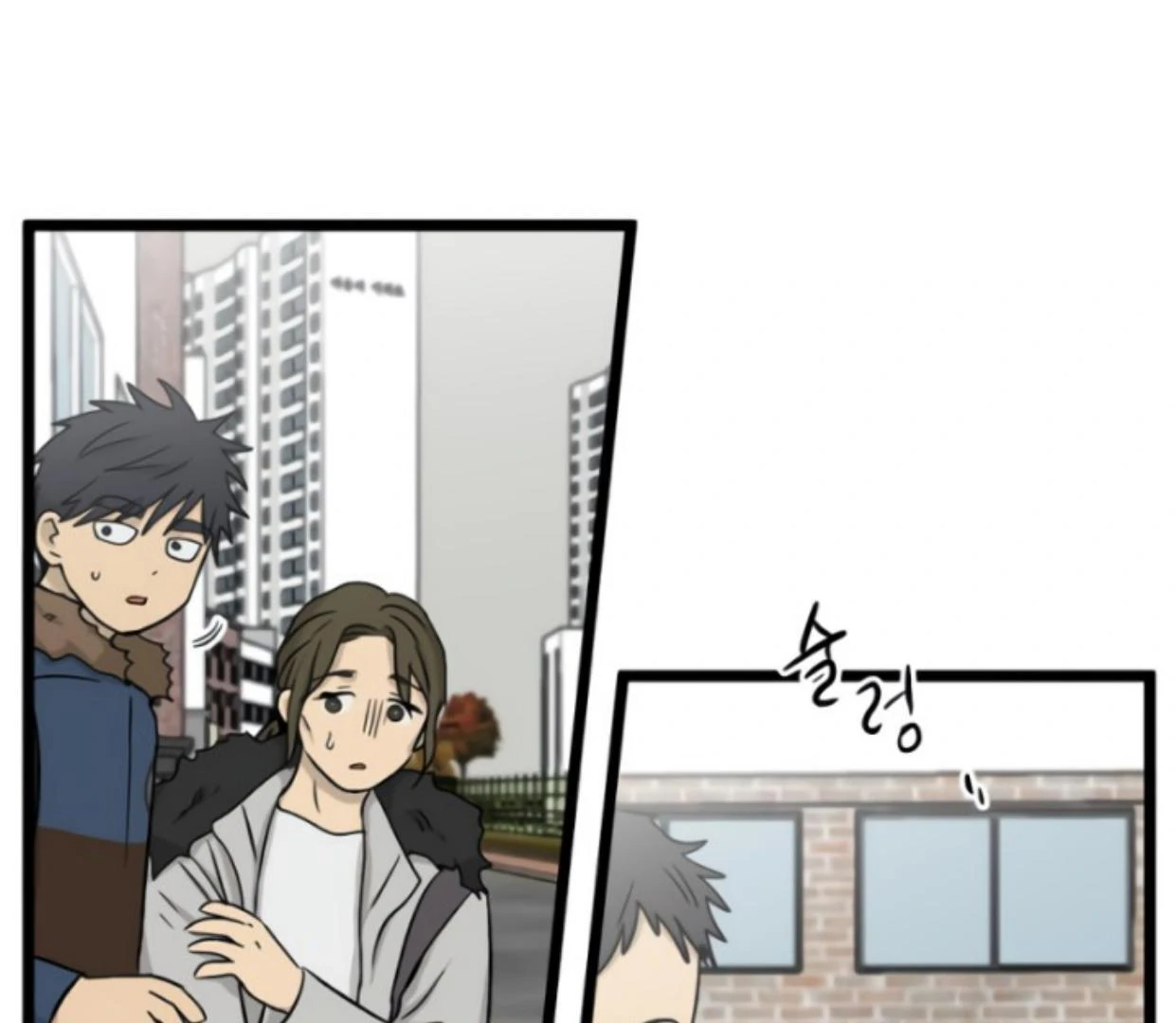 Homeless Chapter 194 halaman 13