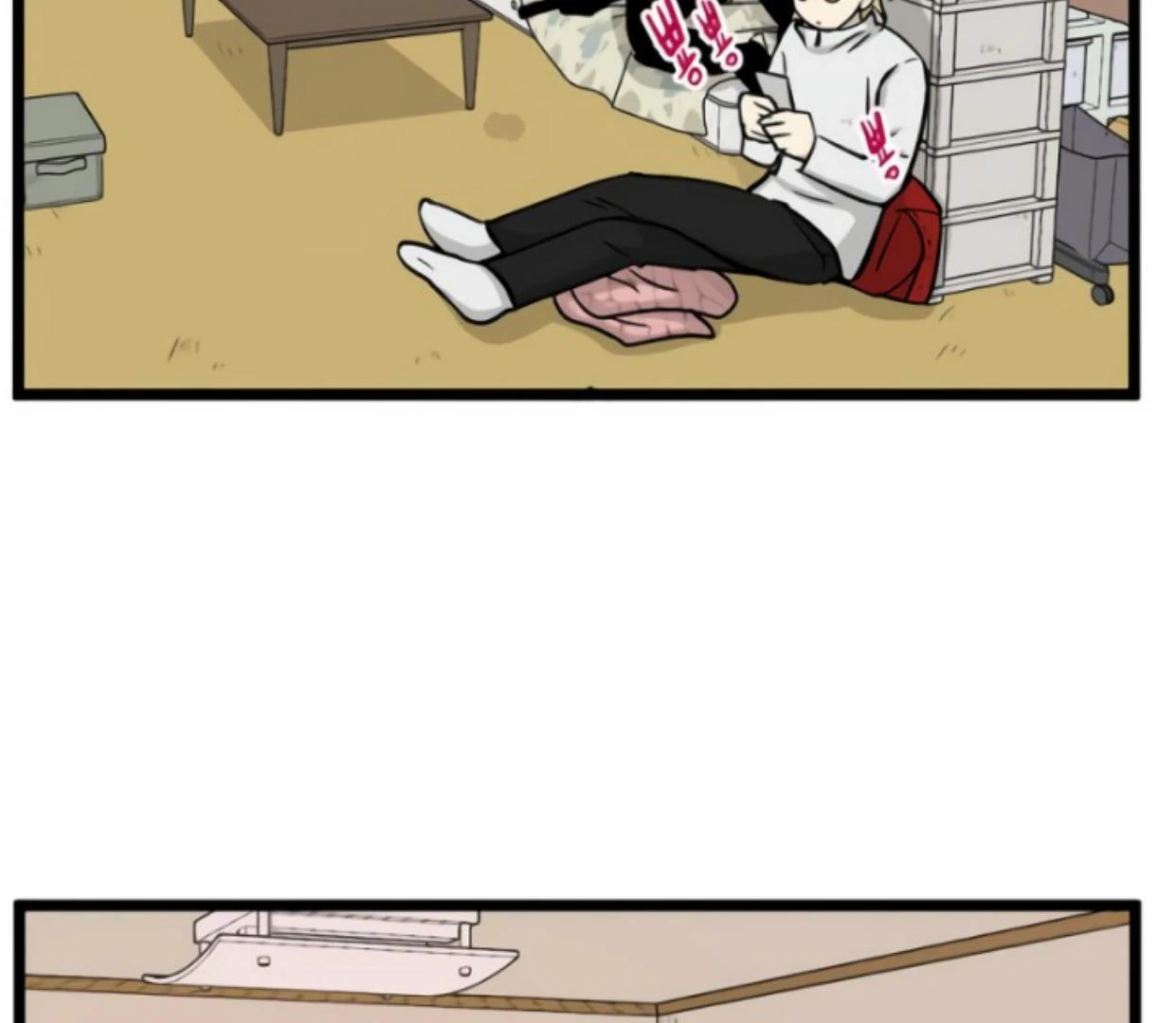 Homeless Chapter 197 halaman 20