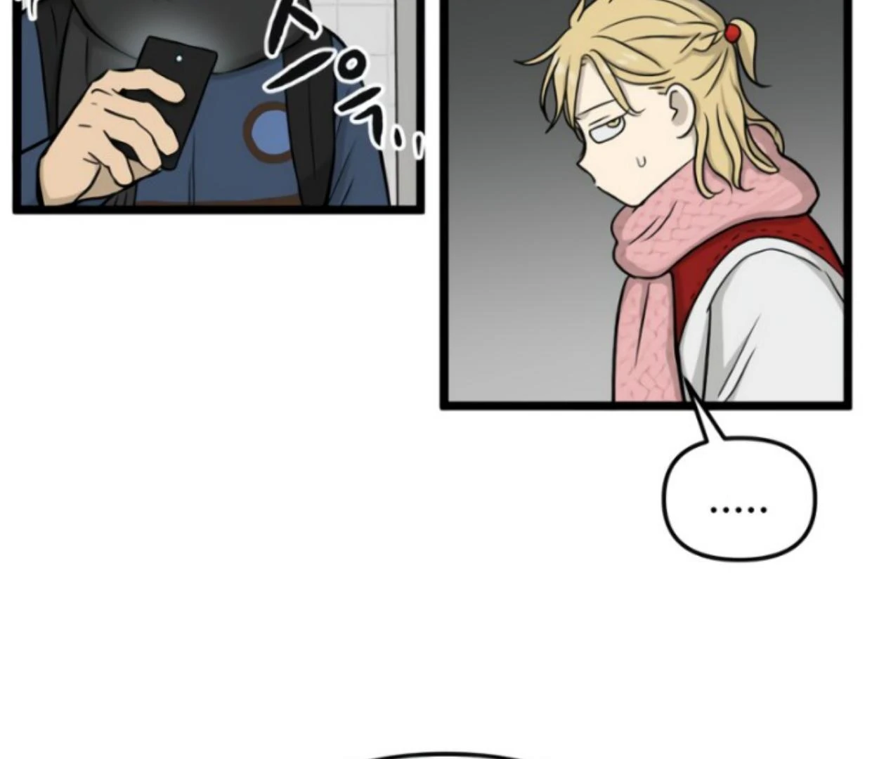 Homeless Chapter 200 halaman 17