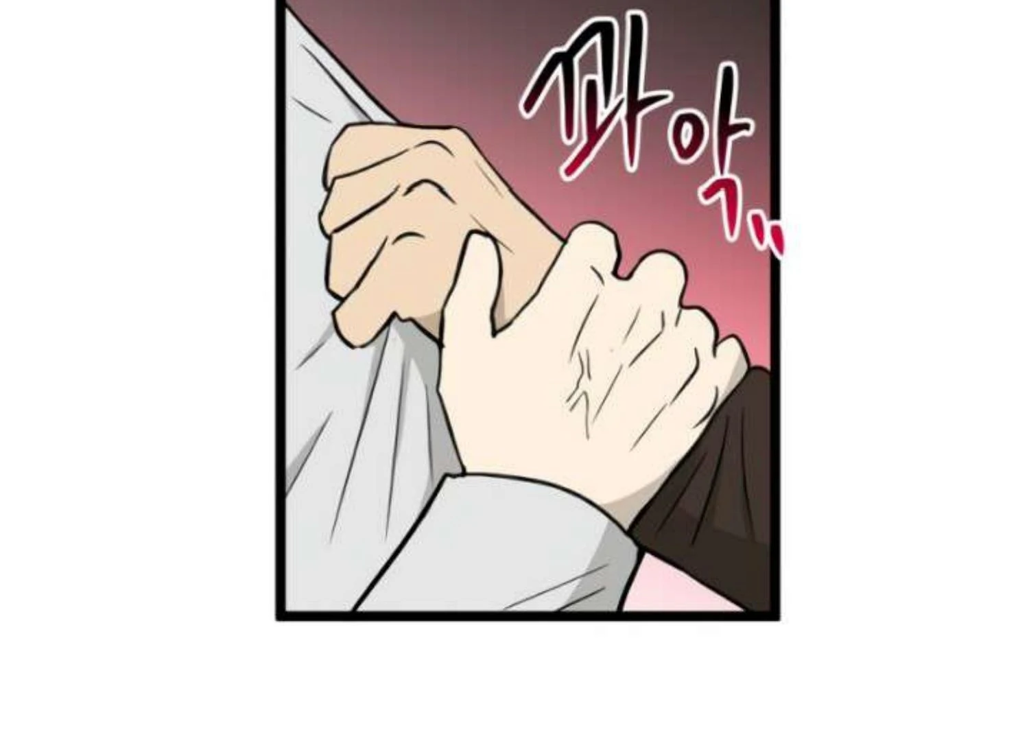 Homeless Chapter 203 halaman 18