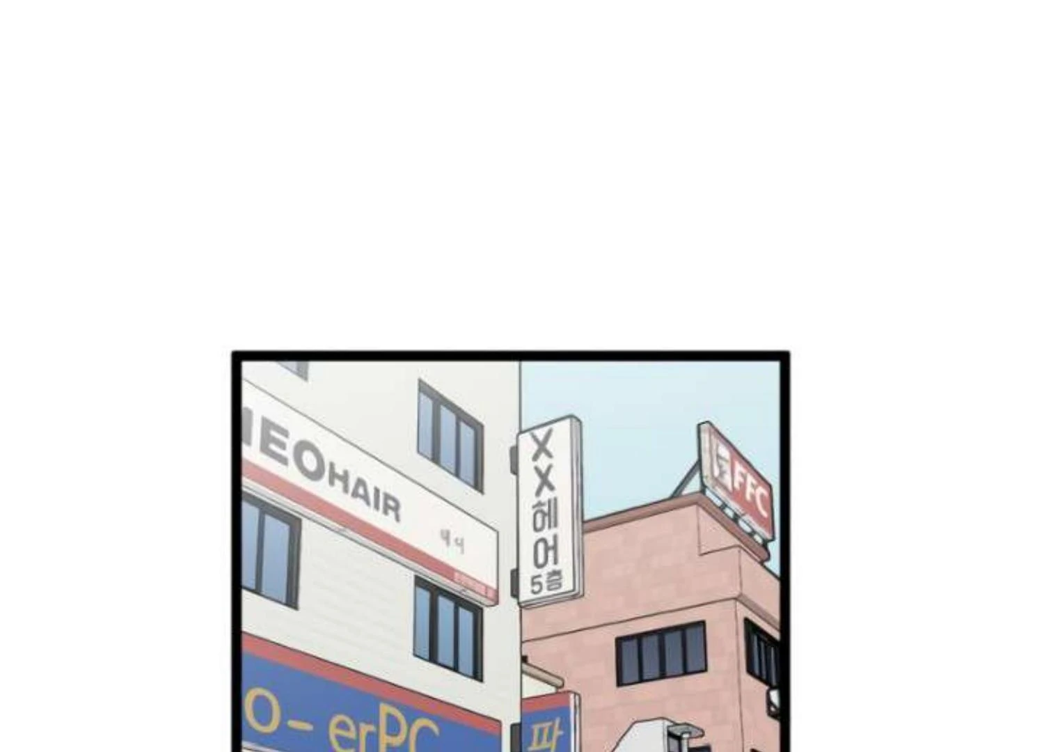 Homeless Chapter 207 halaman 24