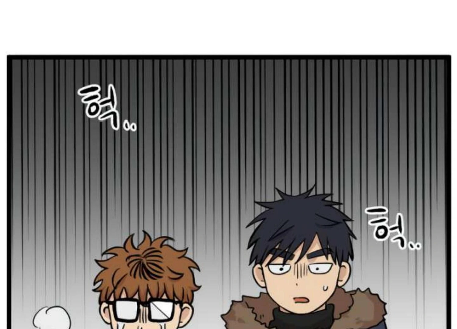 Homeless Chapter 207 halaman 26