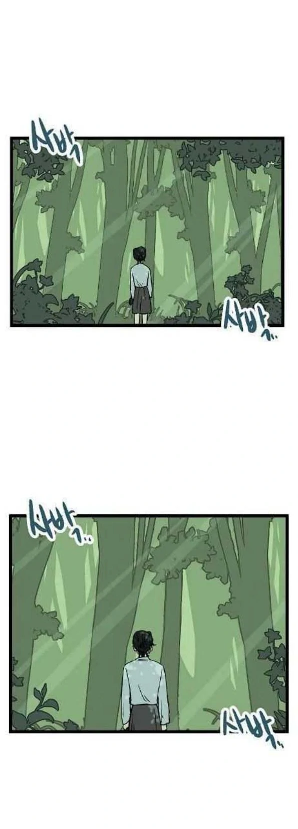 Homeless Chapter 38 halaman 8
