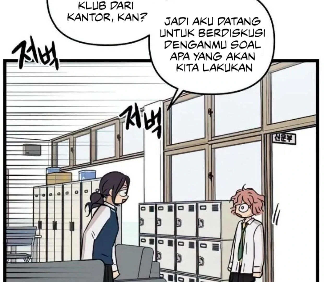 Homeless Chapter 85 halaman 14