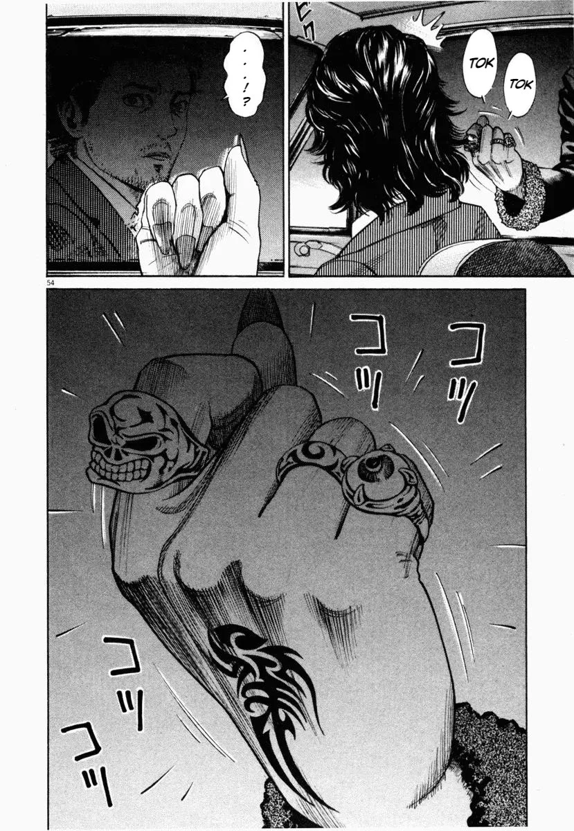 Homunculus Chapter 2 Gambar 7