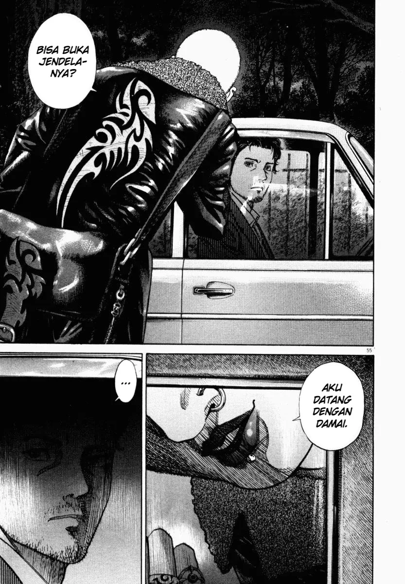 Homunculus Chapter 2 Gambar 8
