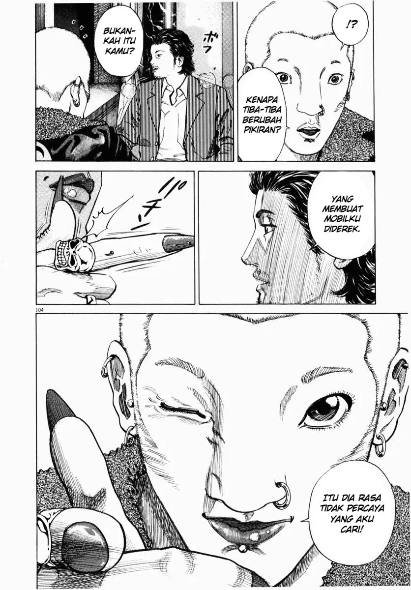 Homunculus Chapter 3 Gambar 6