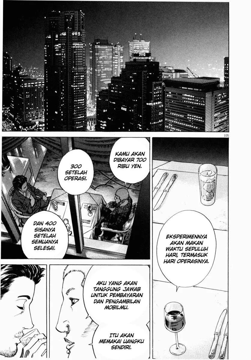 Homunculus Chapter 3 Gambar 7