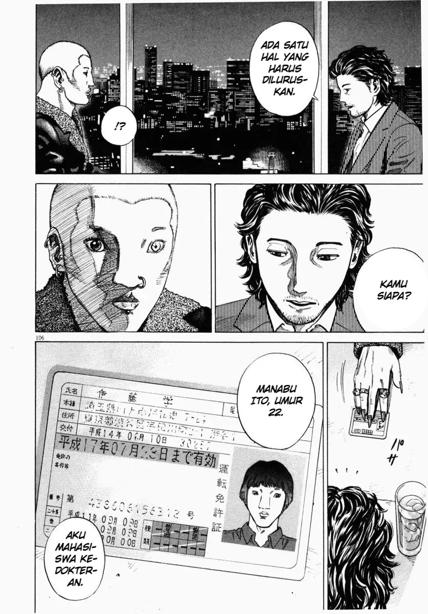 Homunculus Chapter 3 Gambar 8