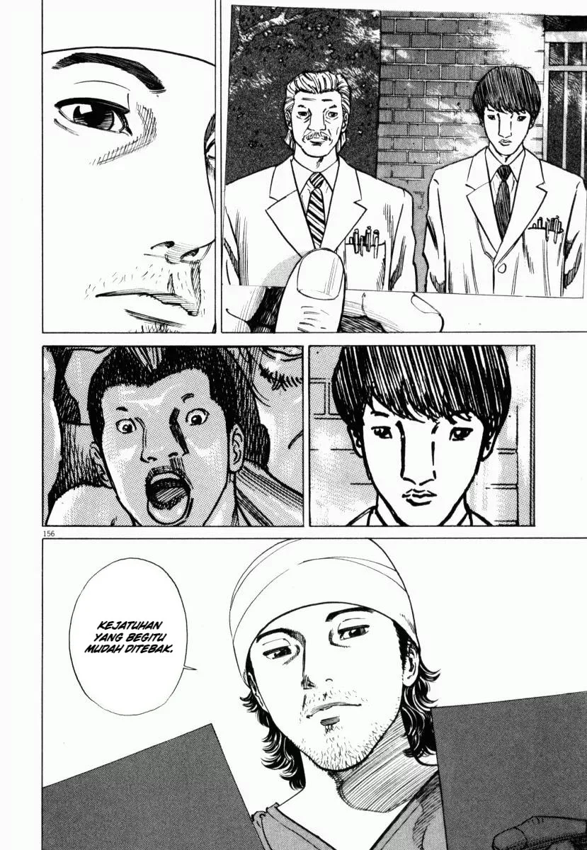 Homunculus Chapter 4 Gambar 6