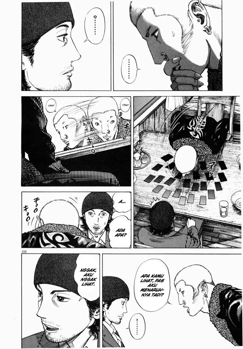 Homunculus Chapter 5 Gambar 8