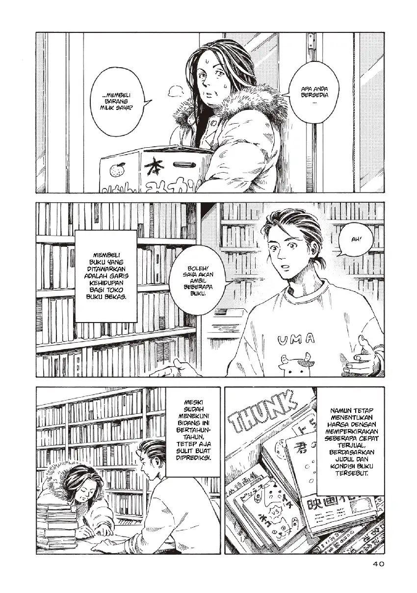 Hon nara Uru hodo - Furuhonya Juugatsudou to Sono Kyaku Chapter 2 Gambar 3