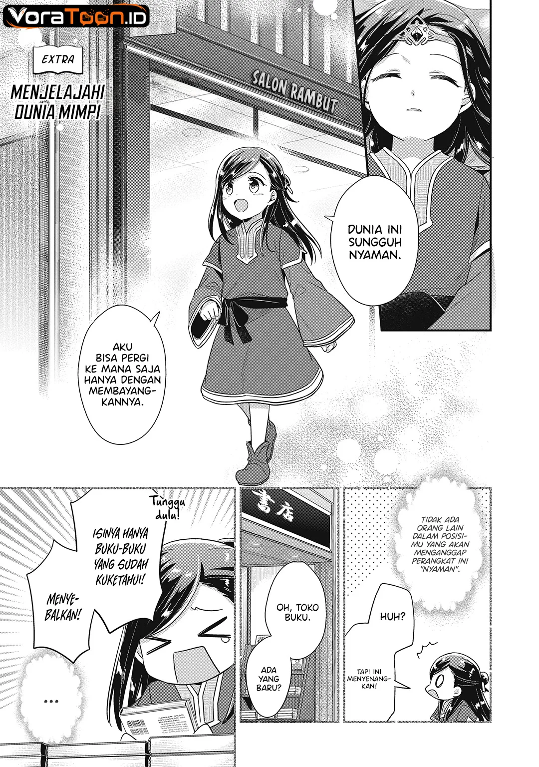 Honzuki no Gekokujou: Part 2 Chapter 41.6 Gambar 3