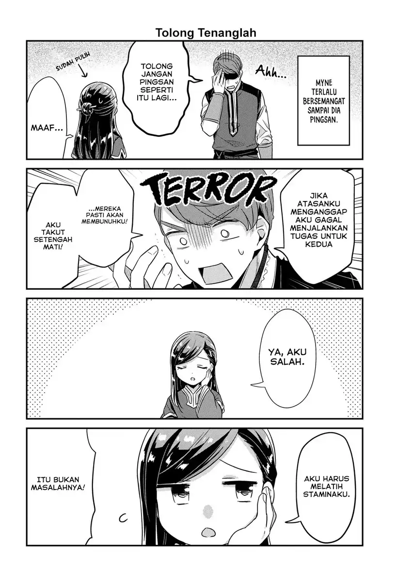 Honzuki no Gekokujou: Part 2 Chapter 45.6 Gambar 3