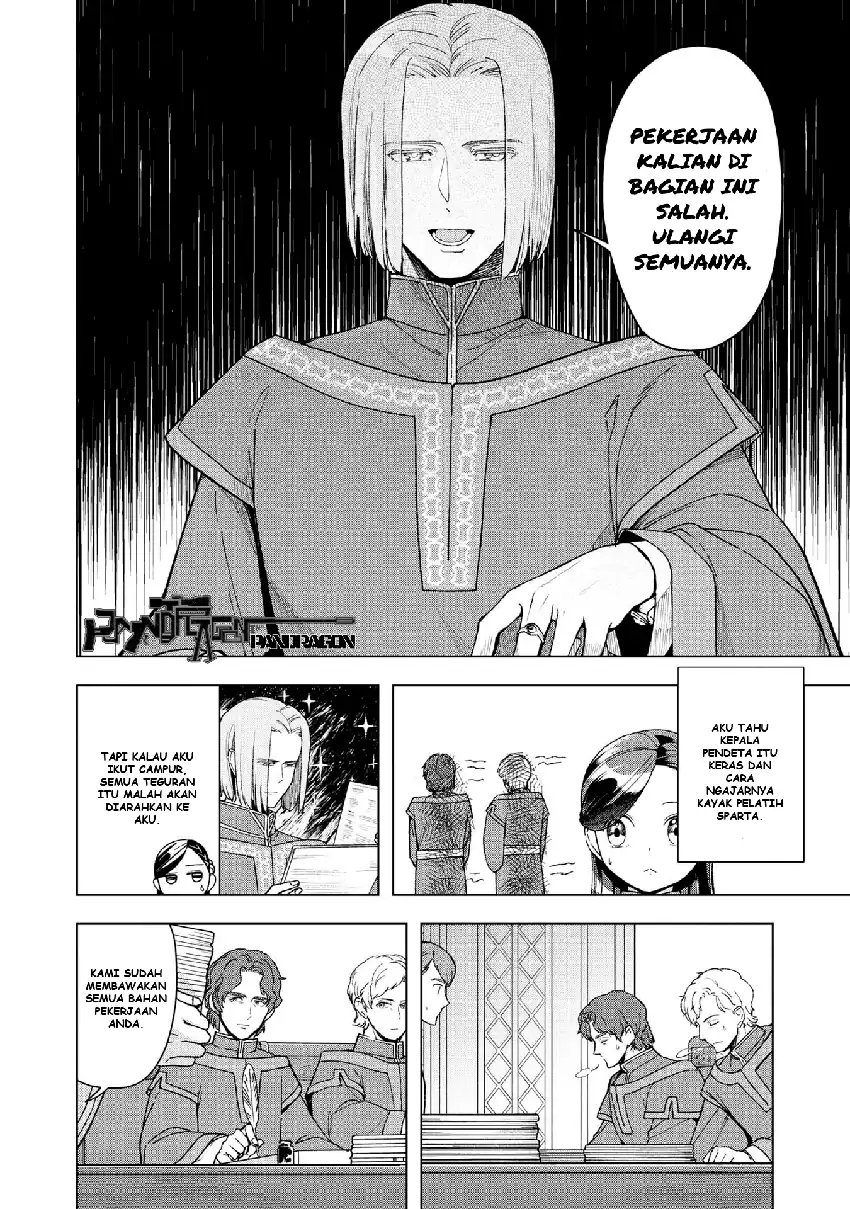 Honzuki no Gekokujou: Part 3 Chapter 47.5 Gambar 3