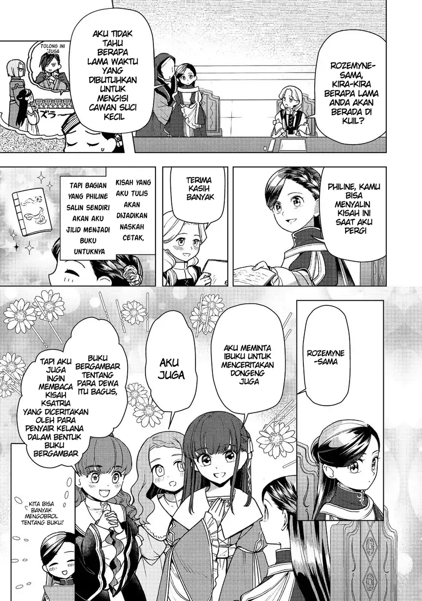 Honzuki no Gekokujou: Part 3 Chapter 48 Gambar 4