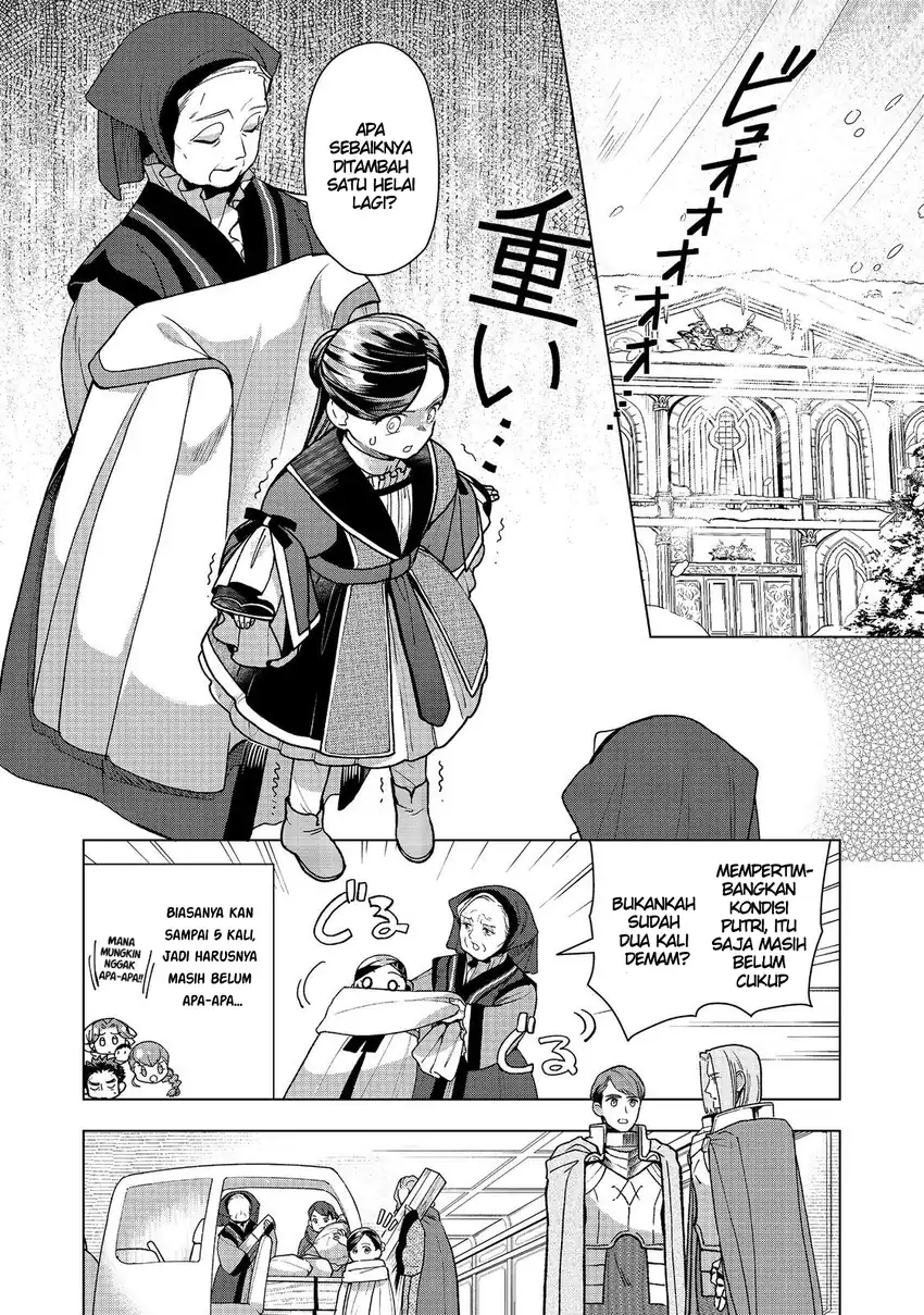 Honzuki no Gekokujou: Part 3 Chapter 48 Gambar 5