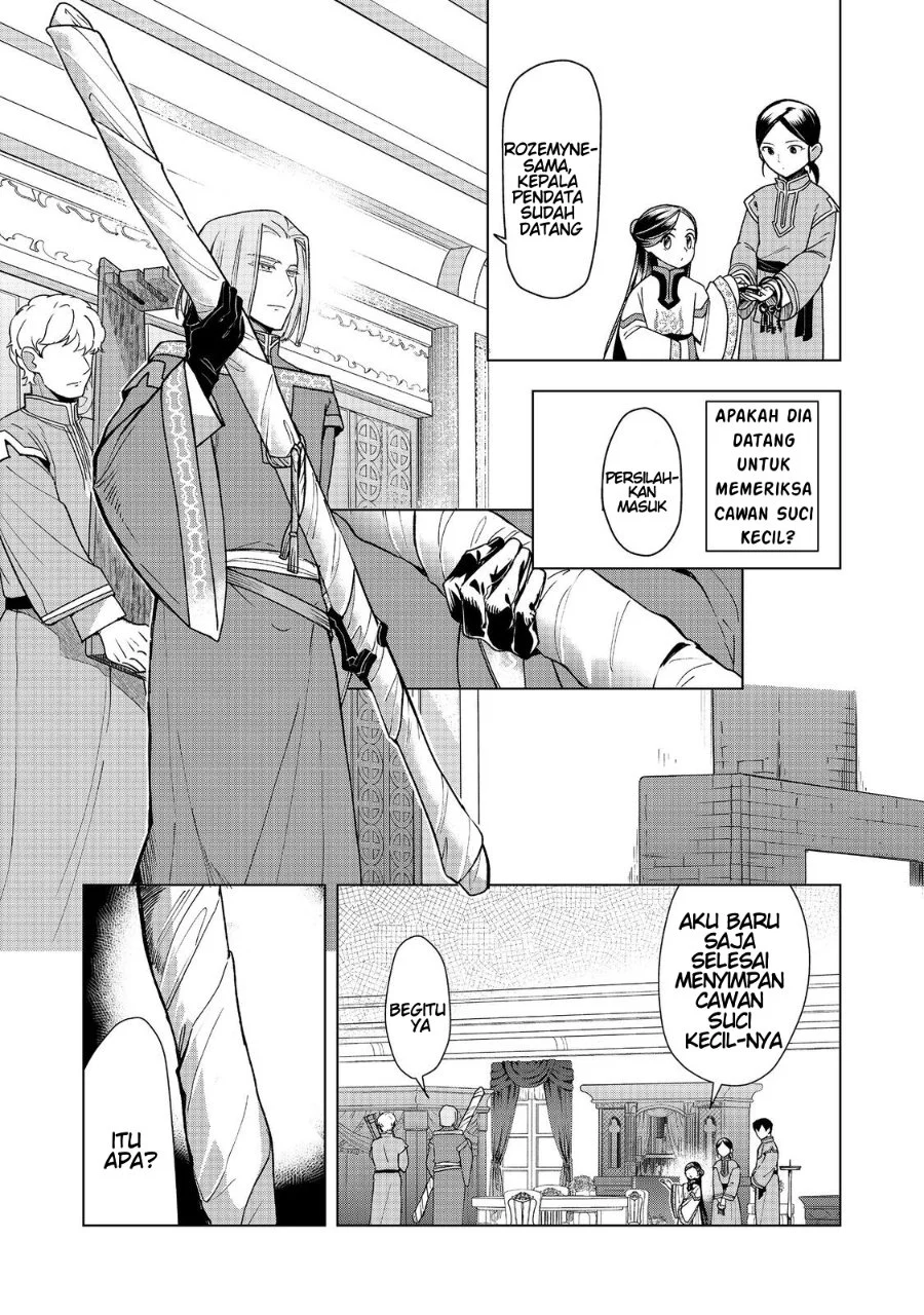 Honzuki no Gekokujou: Part 3 Chapter 49 Gambar 4