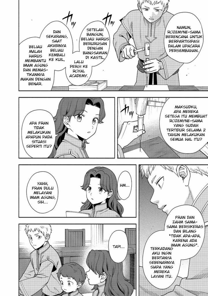 Honzuki no Gekokujou Part 4 Chapter 41 - Halaman 5