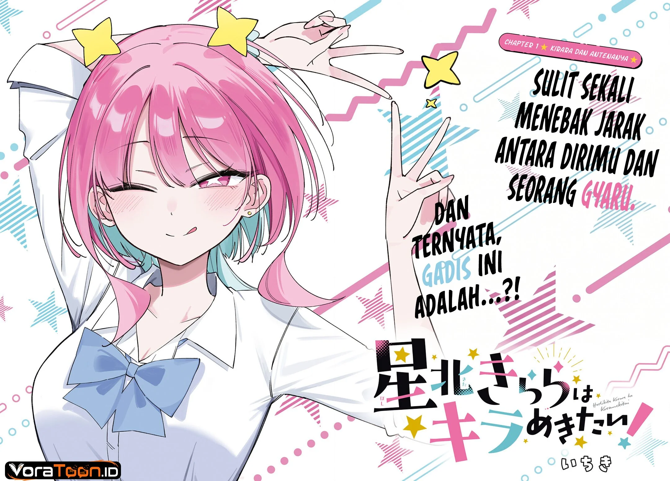 Hoshikita Kirara wa Kiramekitai! Chapter 1 Gambar 3