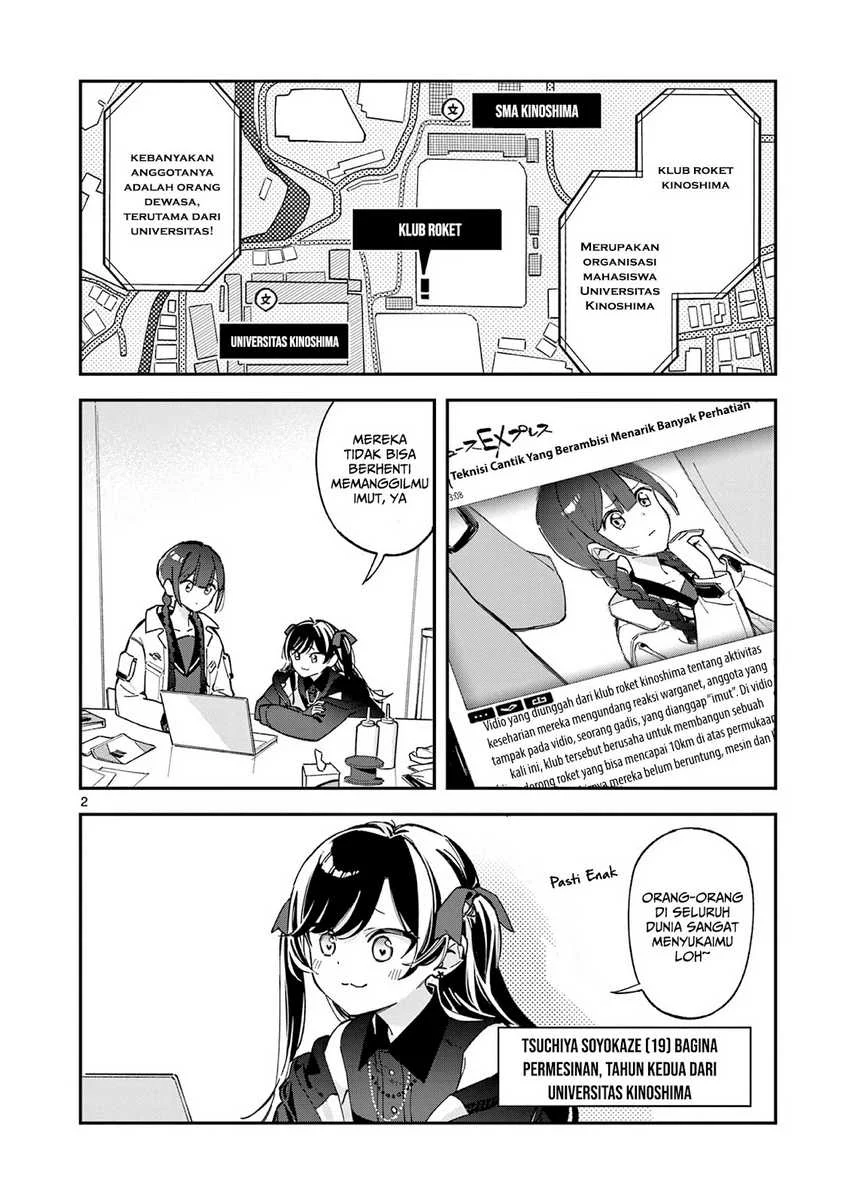 Houkago- Bokura wa Uchuu ni Madou Chapter 2 Gambar 3