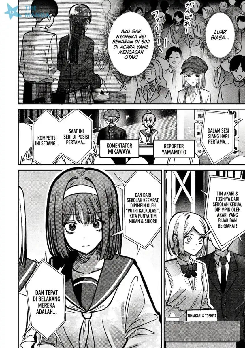Houkago no Idol ni wa Himitsu ga aru Chapter 42 Gambar 3