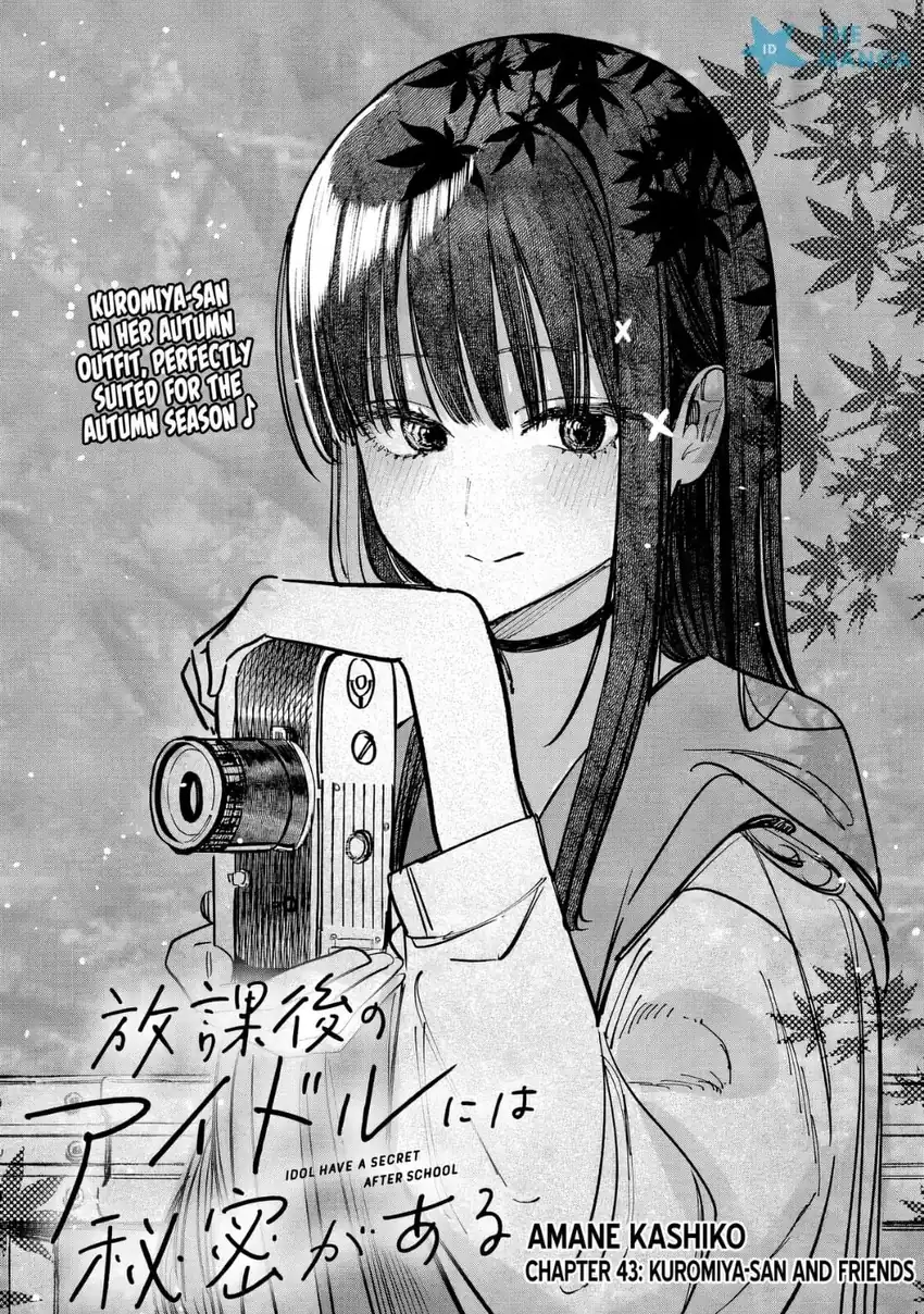 Houkago no Idol ni wa Himitsu ga aru Chapter 46 Gambar 3