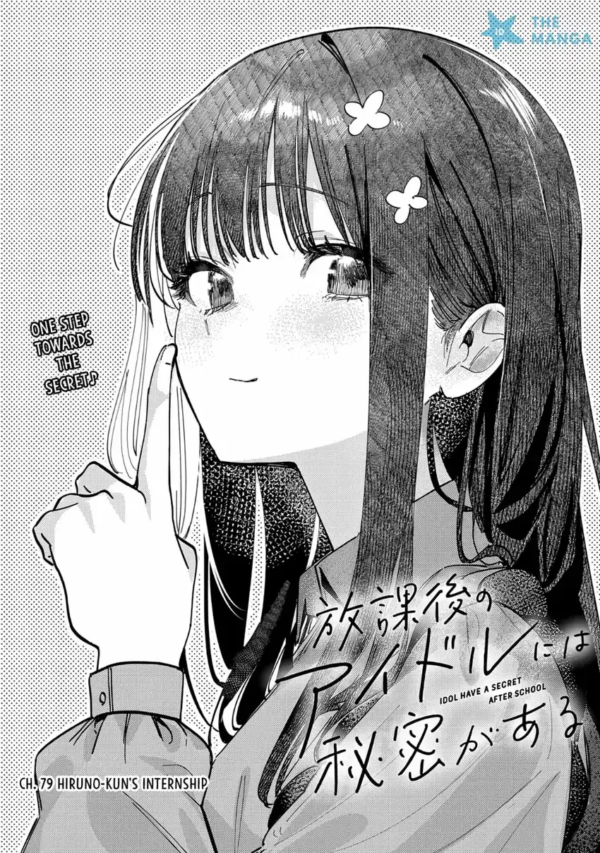 Houkago no Idol ni wa Himitsu ga aru Chapter 79 Gambar 3