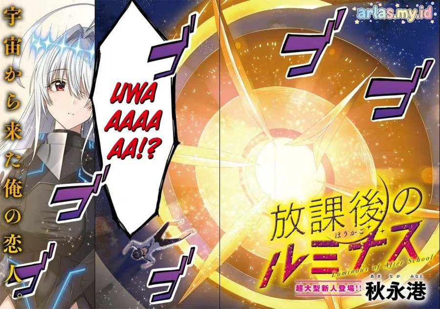 Houkago no Luminous Chapter 1 Gambar 3