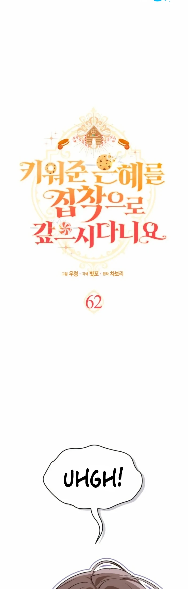 How Can You Pay Back The Kindness I Raised With Obsession? Chapter 62 Gambar 7