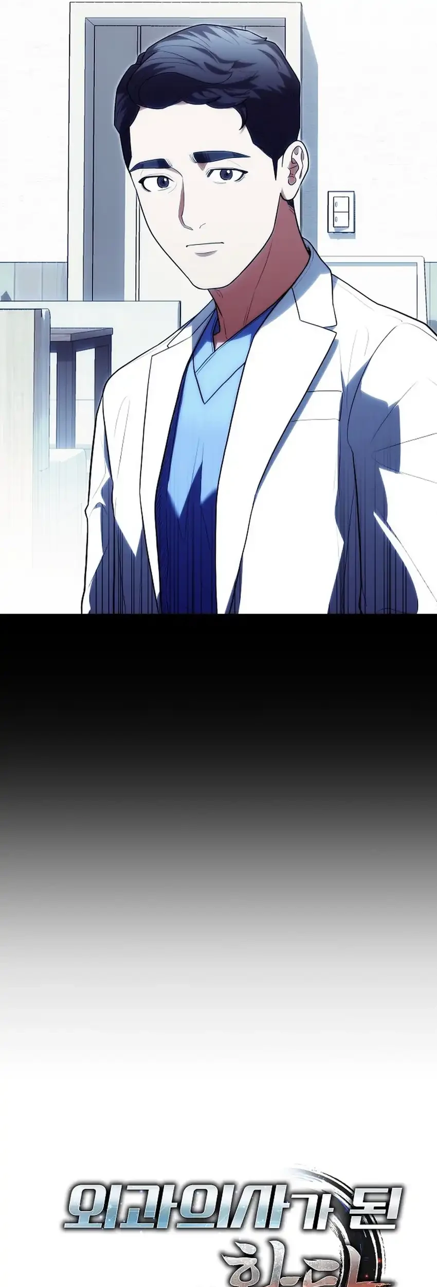 Hu Tao Becomes a Surgeon Chapter 46 Gambar 11