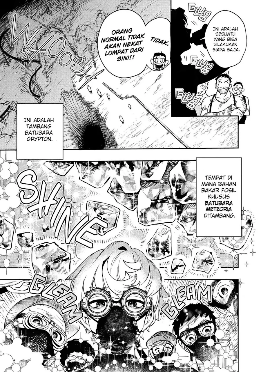 Hyoukaku no Meteoria Chapter 1 Gambar 7