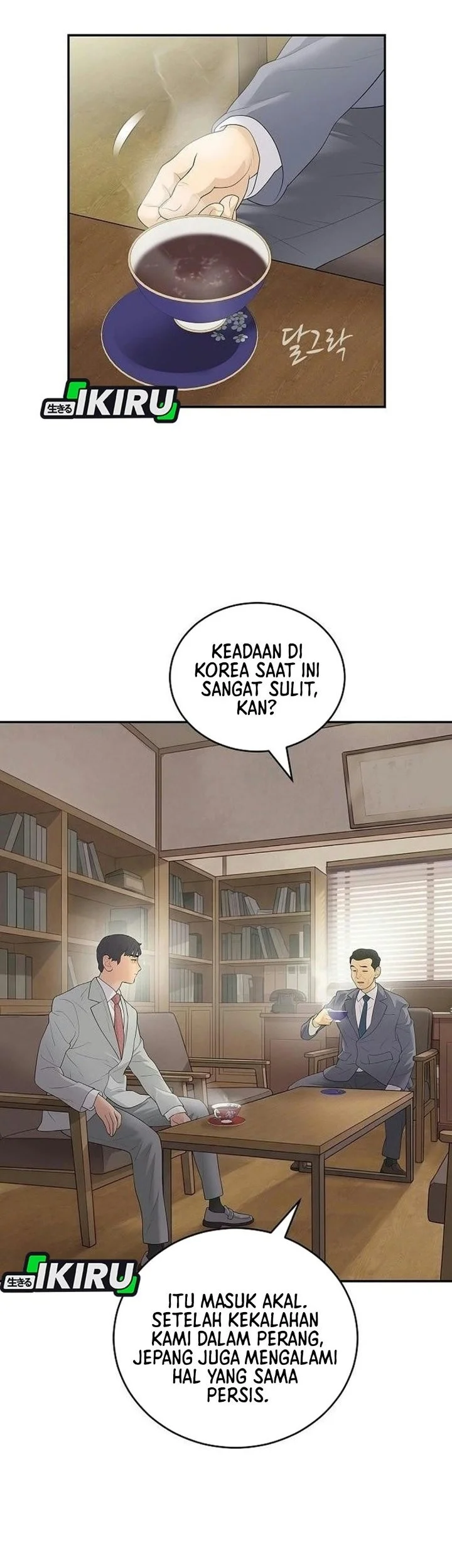 I Alone Am the True Chaebol Chapter 14 Gambar 7