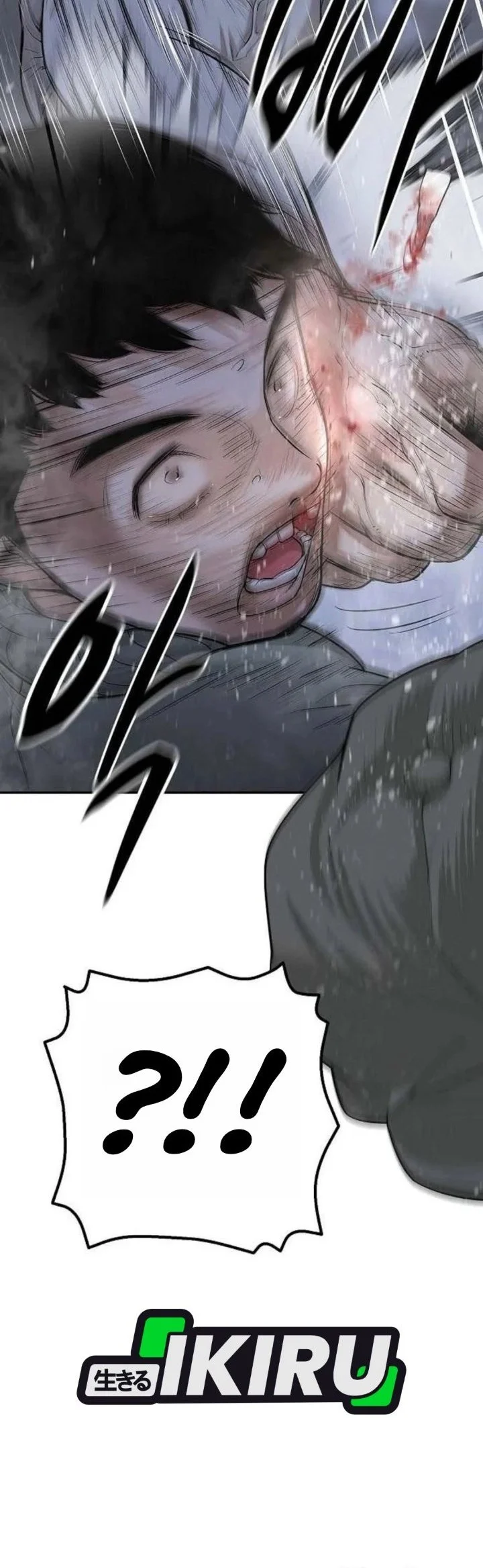 I Alone Am the True Chaebol Chapter 2 Gambar 8