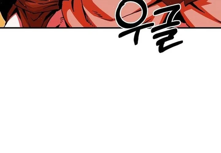 I Am Player Who Suck Alone (Solo Bug Player) Chapter 194 Gambar 5