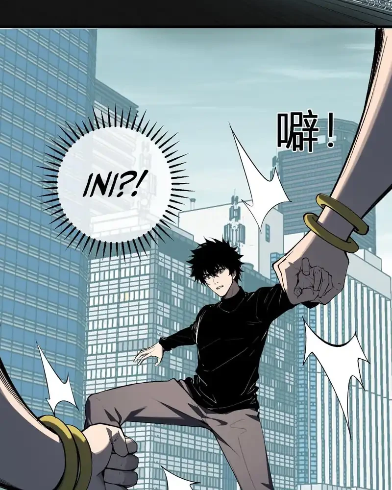 I Am the Virus Monarch Chapter 97 Gambar 5