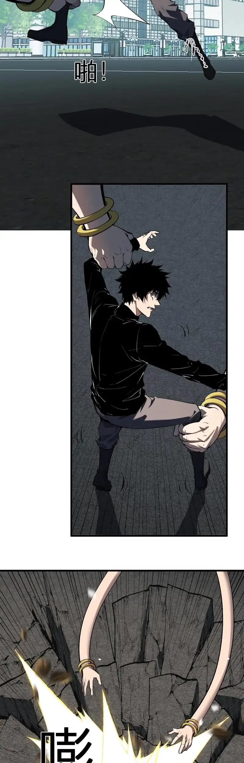 I Am the Virus Monarch Chapter 97 Gambar 6