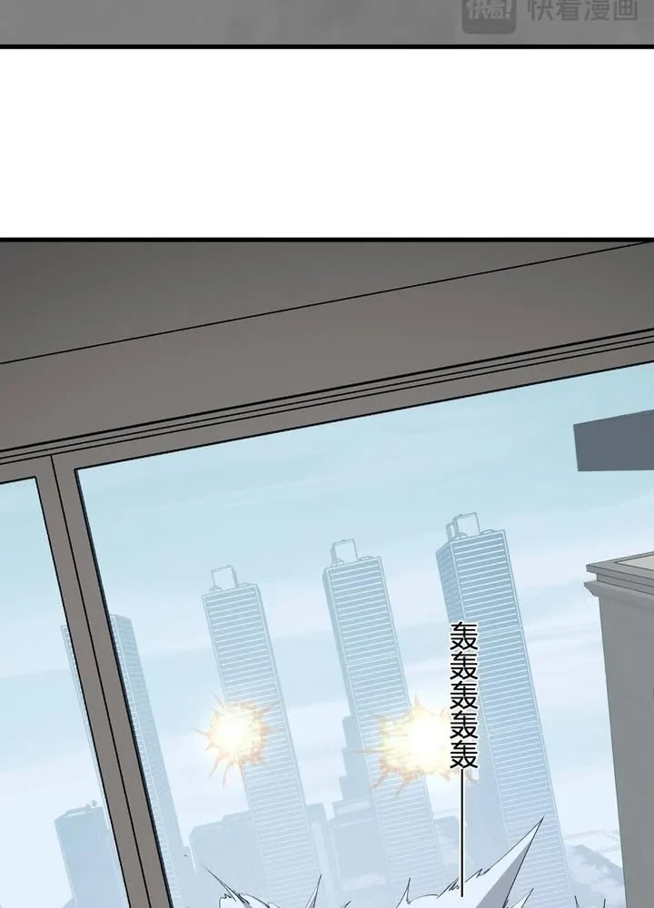 I Am the Virus Monarch Chapter 98 Gambar 5