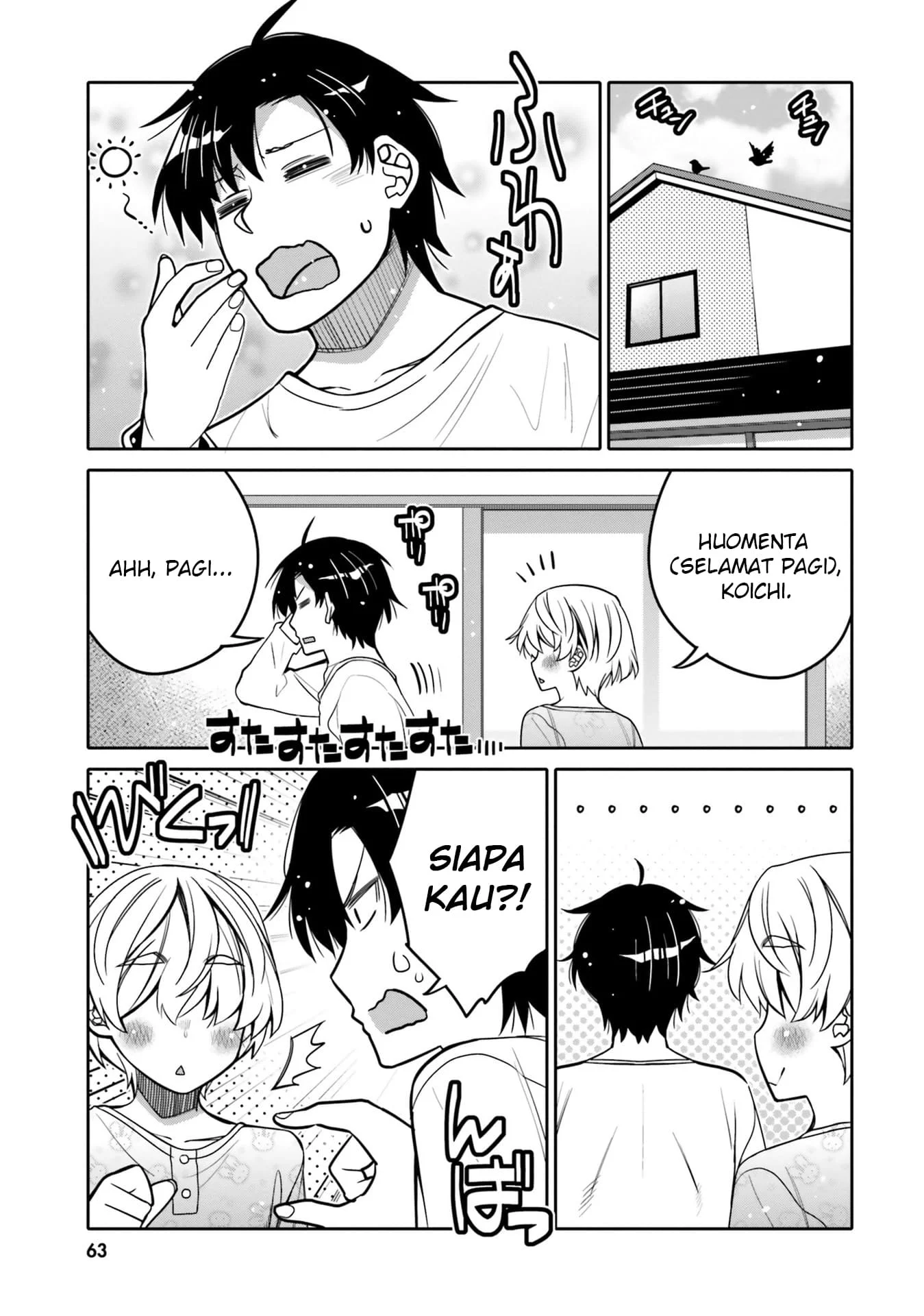 I am Worried that my Childhood Friend is too Cute! Chapter 28 Gambar 3