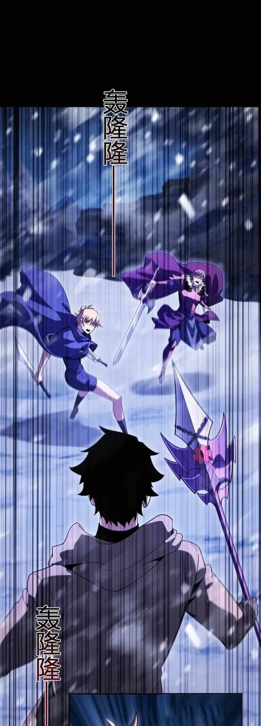 I Awoke as a God After Auto Battling For a Million Years (Idle Player Returns as a God) Chapter 84 Gambar 7