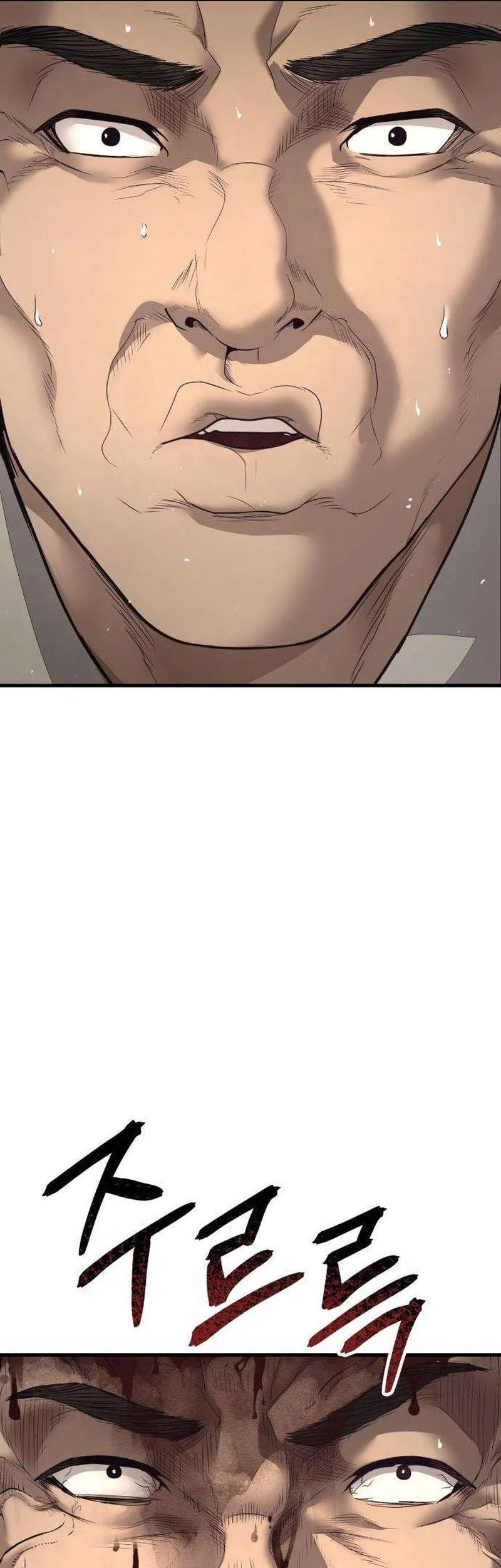 I Beat Up My Boss Chapter 11 Gambar 18