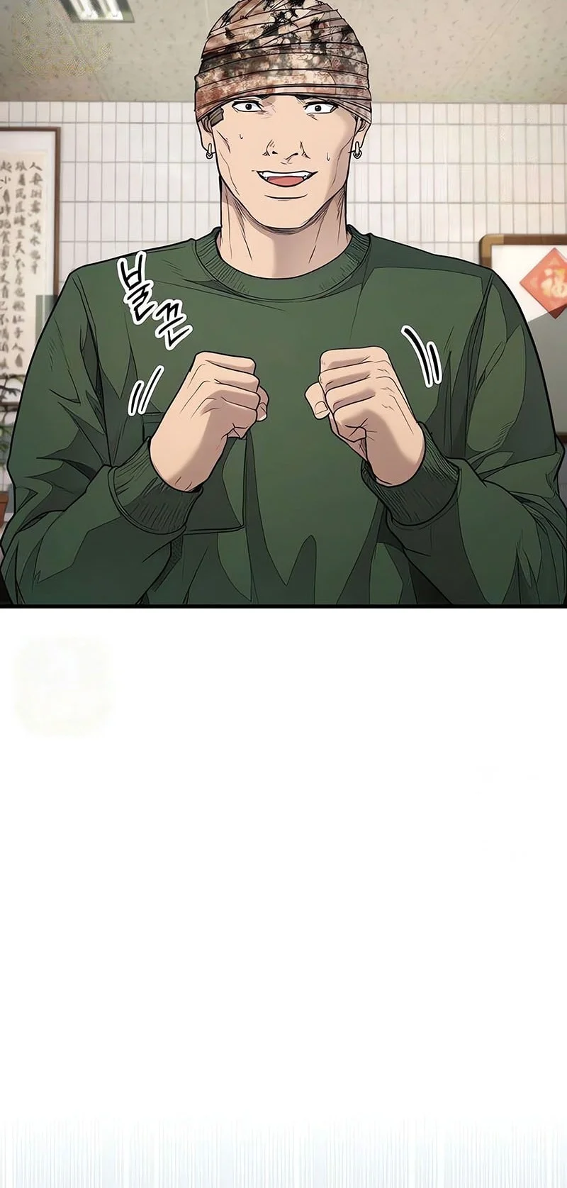 I Beat Up My Boss Chapter 13 Gambar 17