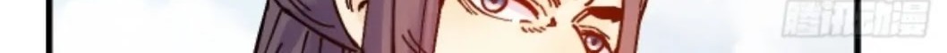 I Became a Big-Shot on the Heavenly Leaderboard Chapter 17 Gambar 7
