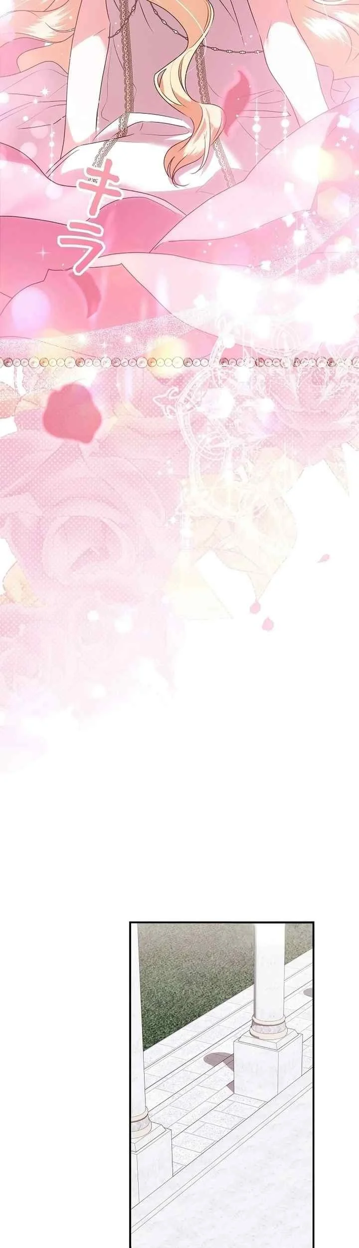 I Became a Human's Daughter Chapter 1 Gambar 9