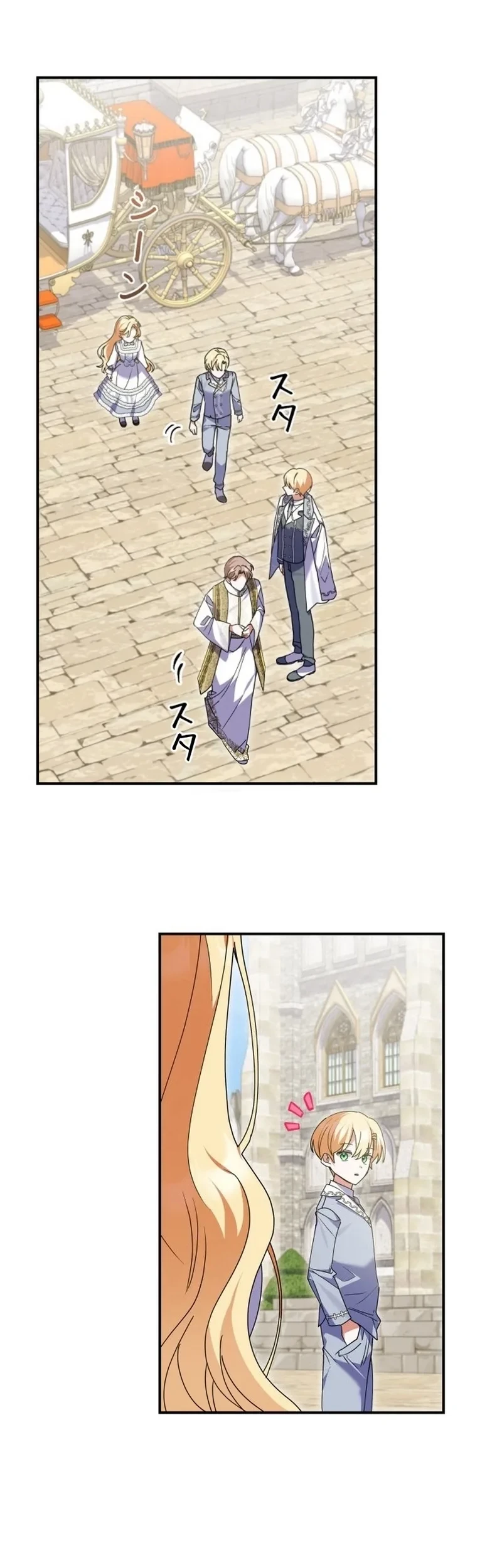 I Became a Human's Daughter Chapter 33 Gambar 5