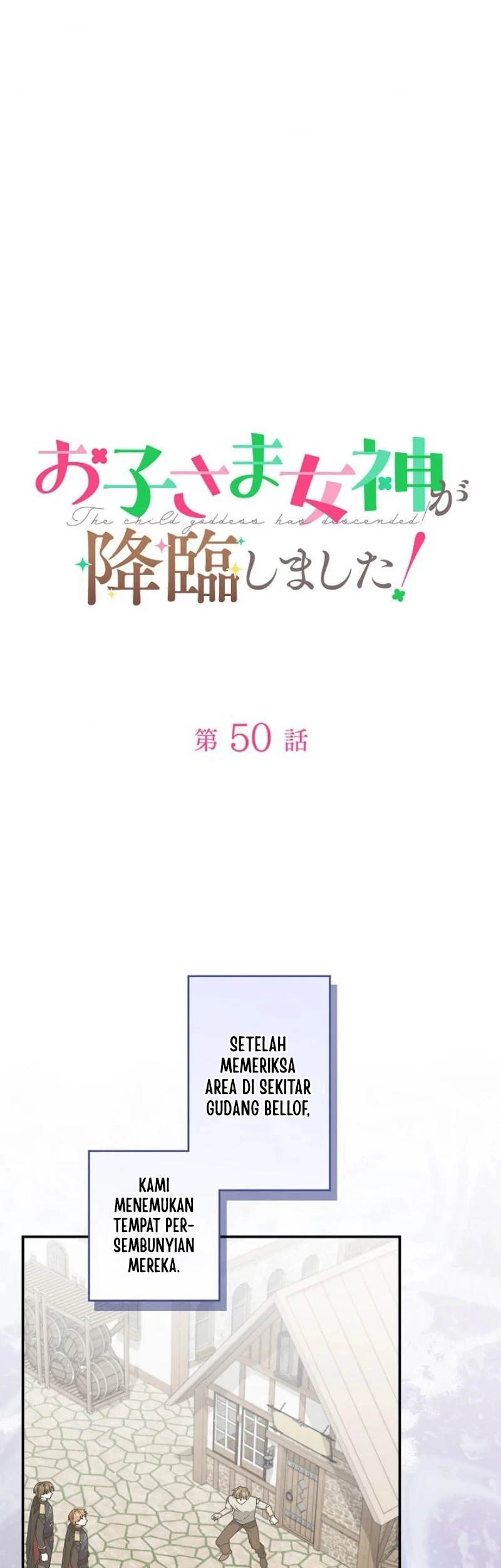 I Became a Human's Daughter Chapter 50 Gambar 7